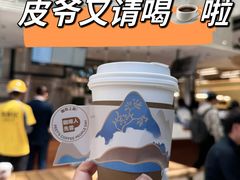 -Peet's 皮爷咖啡(陆家嘴中心店)