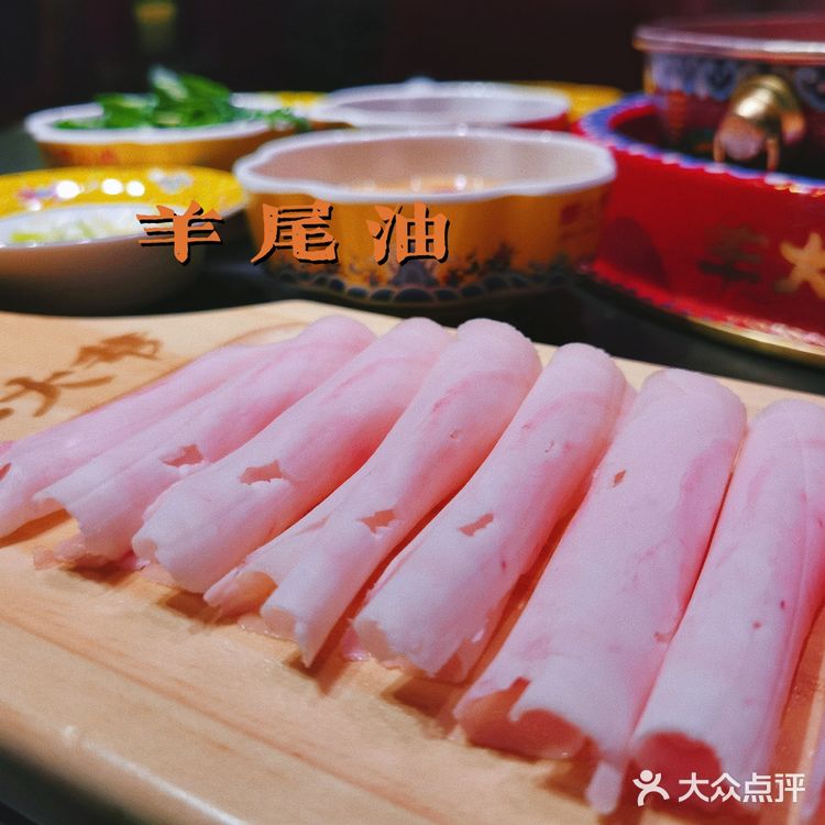 冬日必吃超正宗老北京涮羊肉‼️