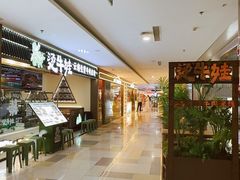 -鹏欣水游城