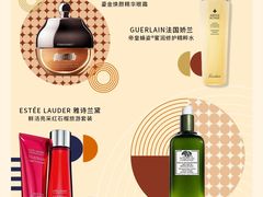-DFS迪斐世(澳门四季名店)