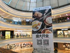 -万达广场(福州金融街店)