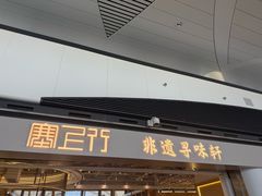 -银川河东国际机场