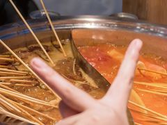 -袁记串串香(新南门店)