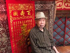 -九十九顶毡房(阜石路店)