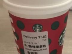 -星巴克臻选(深圳罗湖万象城店)