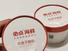 -必点海鲜·海肠捞饭·鲅鱼水饺(滨江道店)