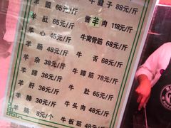 -洪记白水羊头(天坛店)