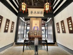 -绍兴鲁迅故里·沈园景区