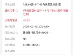 -Servay Hypermarket & Parkwell Departmental Store(SERVAY-KK PLAZA-CUP)