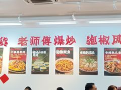 -佬缸炮江湖川菜(玉林店)