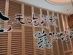 -避风塘(江南环球港店)