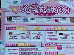 -金茂览秀城