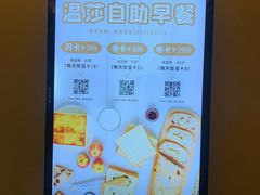 -昆山裕元花园酒店·温莎西餐厅