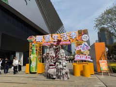 -合景·悠方(成都店)