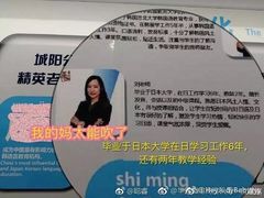 造假学校-华兴日语学校(总校)