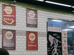 -MT麦如麦立送(五矿live店)