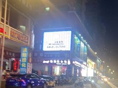 -新洞口小吃(三元二路店)