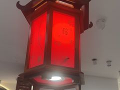 -和府捞面(曹路花园城店)