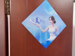 -太原丽都医疗美容医院