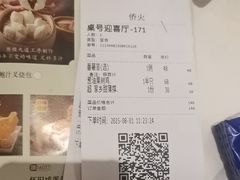 -稻香酒家·35年老字号(侨光店)