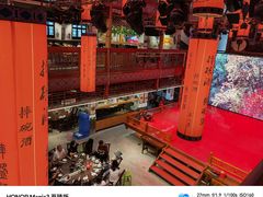 -巴人堂(女儿城店)