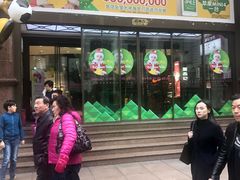 -宝大祥青少年儿童购物中心(南京东路店)