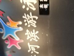 -虹桥河滨花园会所游泳馆