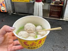 -龙头鱼丸店 只此一家只卖手工鲨鱼丸
