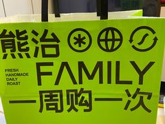 -熊治面包(镇江苏宁广场店)
