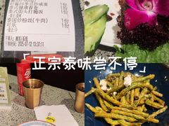 -Home Thai·泰谣(王府井apm店)