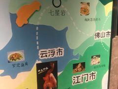 -五稻厨房粤西菜(新闻店)
