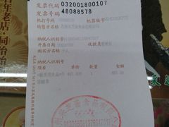 -采芝斋评弹茶馆(观前街店)