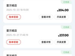 -海底捞火锅(金光华店)