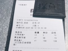 -探鱼·鲜青椒爽麻烤鱼(天河优托邦店)