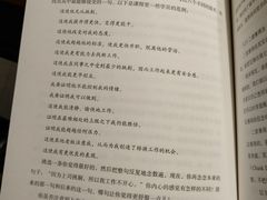 -西西弗书店&矢量咖啡(凯德晶萃广场店)