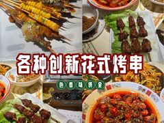 -串盟烧烤大排档·长沙美食地标(星沙店)