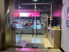-哈根达斯(钟楼新店)