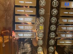 -长沙富力万达文华酒店