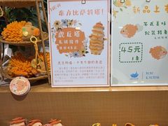 -猫的天空之城概念书店(苏州诚品店)