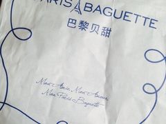 -巴黎贝甜(五道口店)