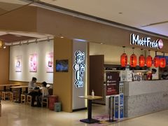 -Meet Fresh鮮芋仙(时代天街店)