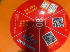 -海底捞火锅(公益西桥店)
