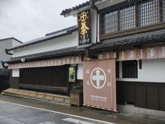 -中村藤吉(本店)