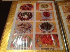 菜单-晚归月亮湾私家菜(临邑路店)