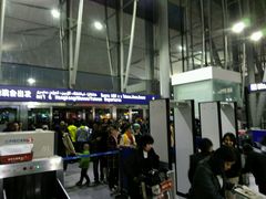 -乌鲁木齐天山国际机场-T3航站楼