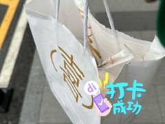 -喜茶(东莞汇一城店)