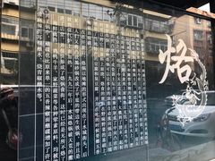 -泉味道贵州厨房(三里河店)