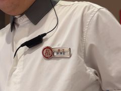 -海底捞火锅(长宁路龙之梦店)