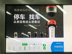 -莘庄龙之梦停车场