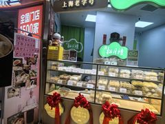 -百联川沙购物中心